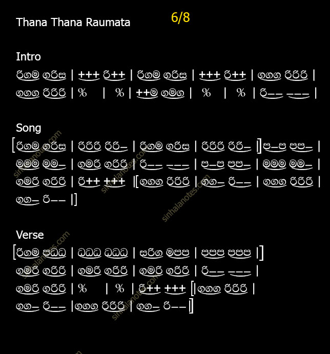 Thana Thana Raumata