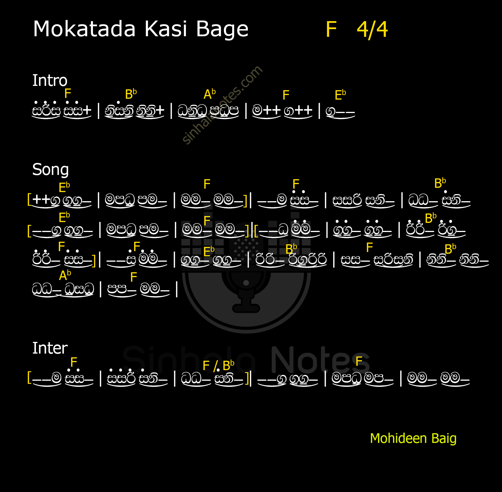 Mokatada Kasi Bage